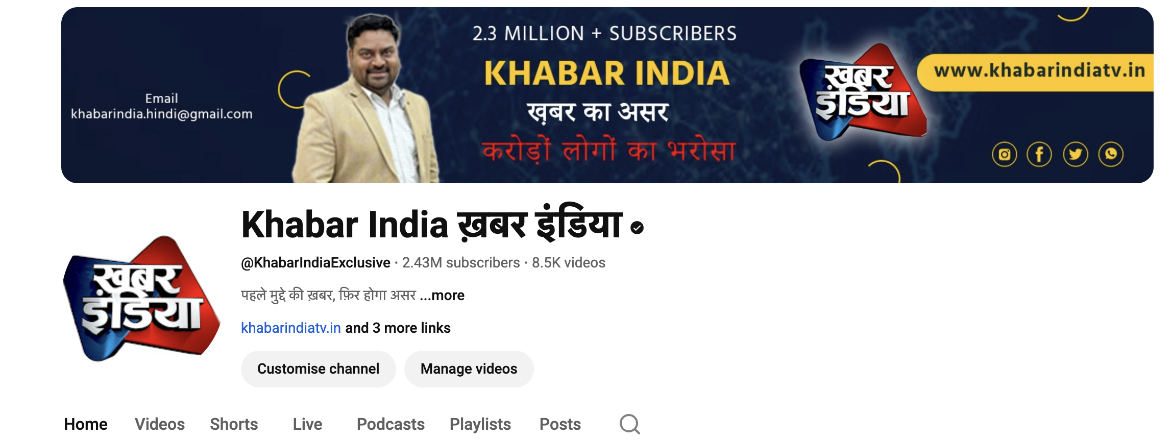 Khabar India YouTube
