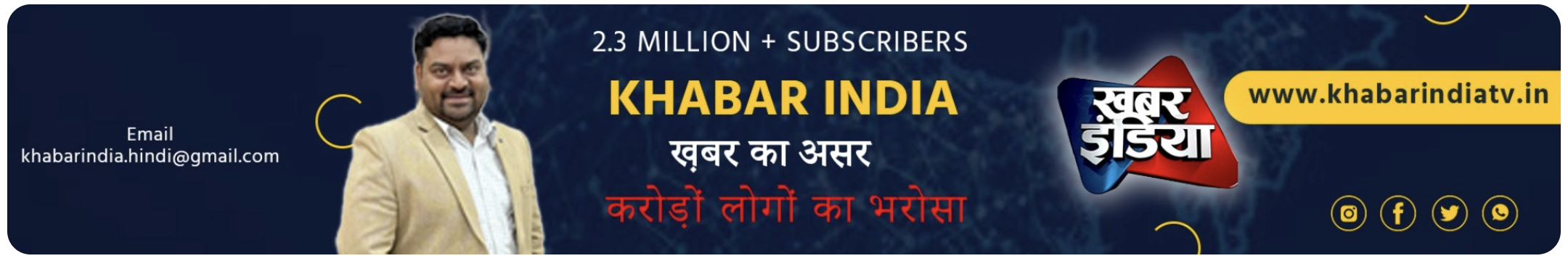 khabar india YouTube poster