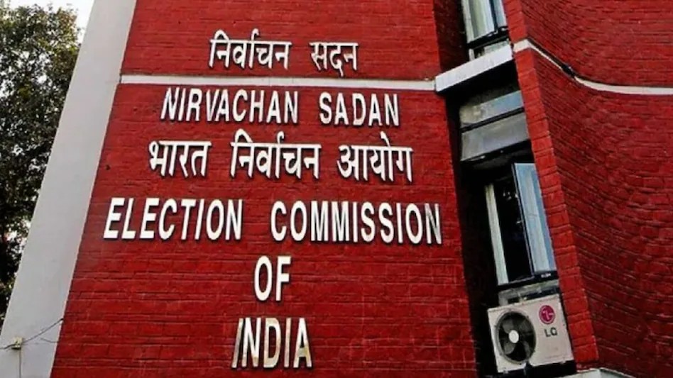Bihar Assembly Elections 2025