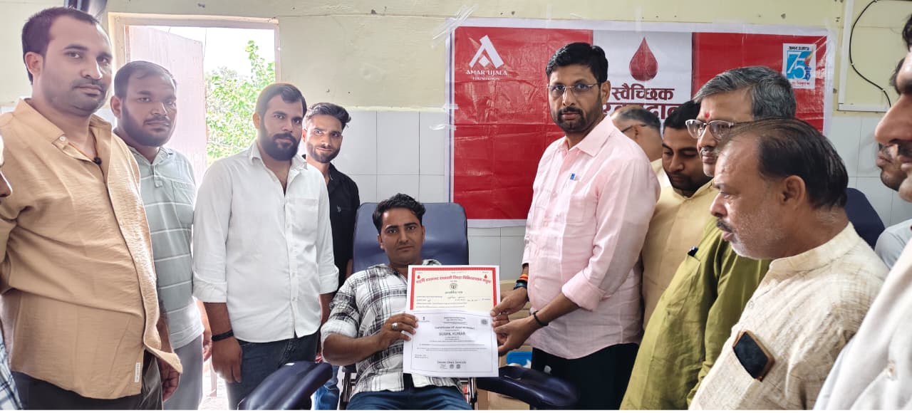 Mathura News