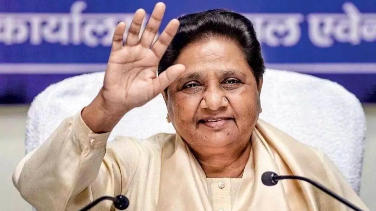BSP Mayawati Rally