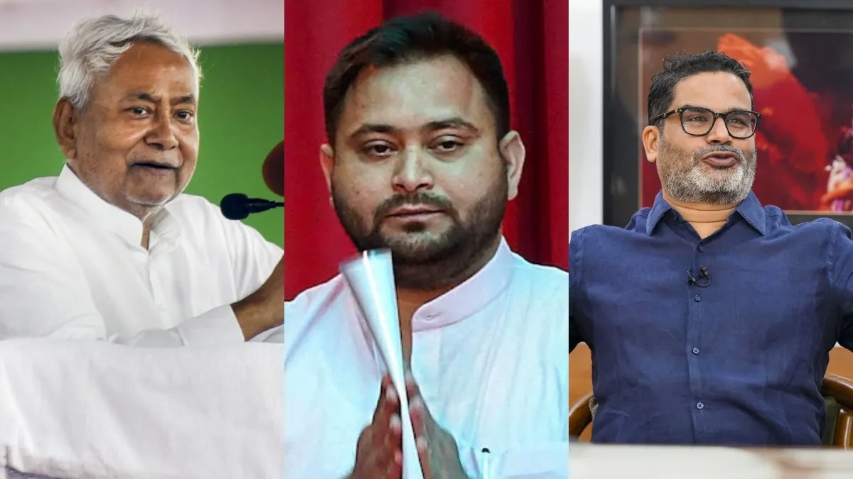 Bihar Election 2025