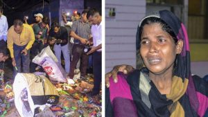 धमाके के बाद मची चीख-पुकार 