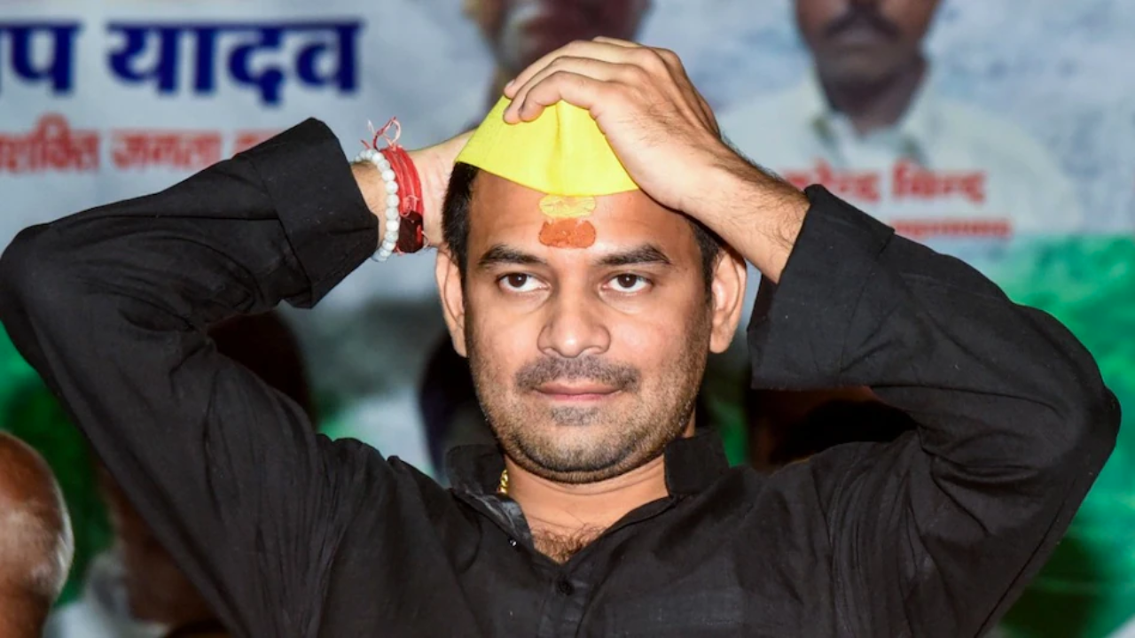 तेज प्रताप यादव