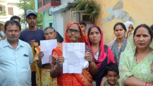 नगर निगम का नोटिस