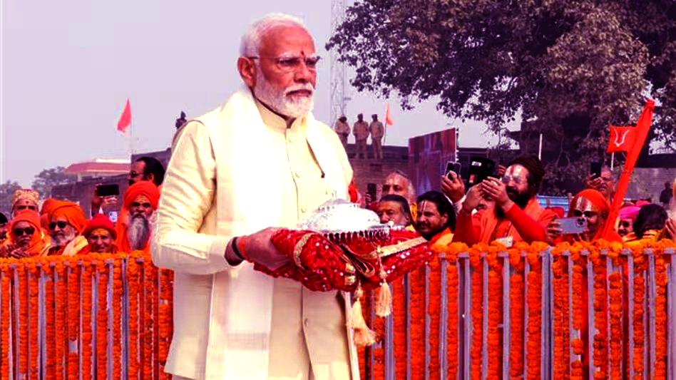Ayodhya News: