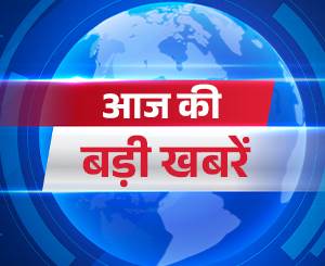 'देशभर' विशेष