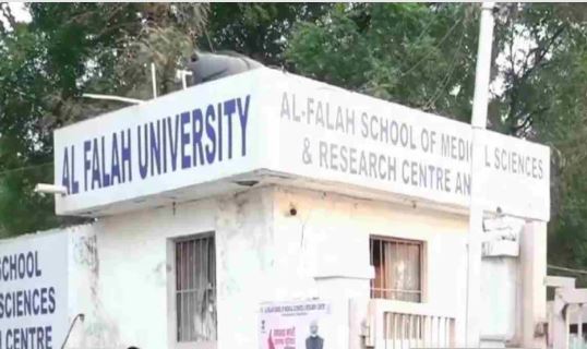 Al-Falah University