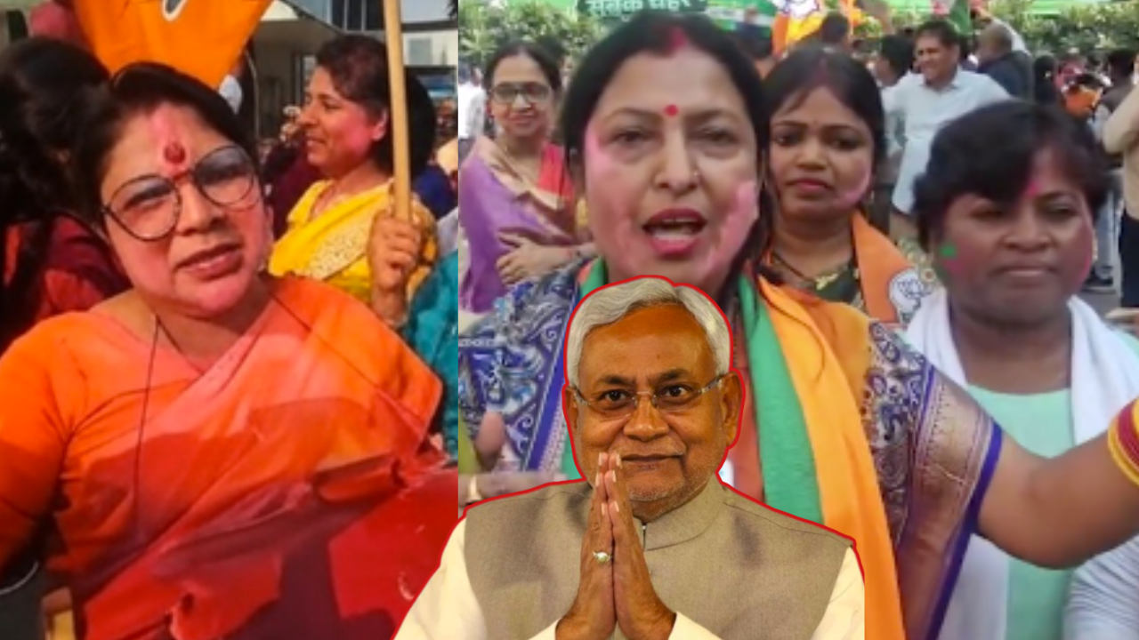 Bihar Election Results 2025