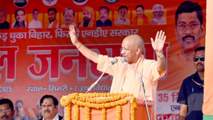 CM Yogi