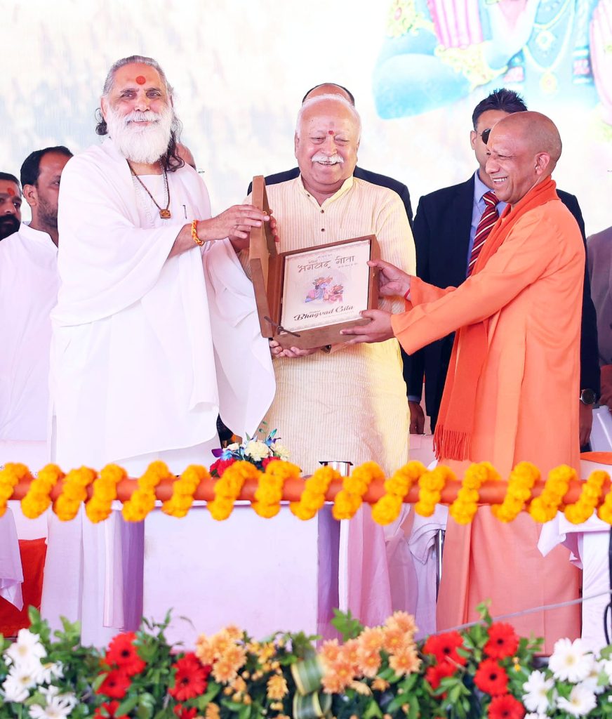 Mohan Bhagwat