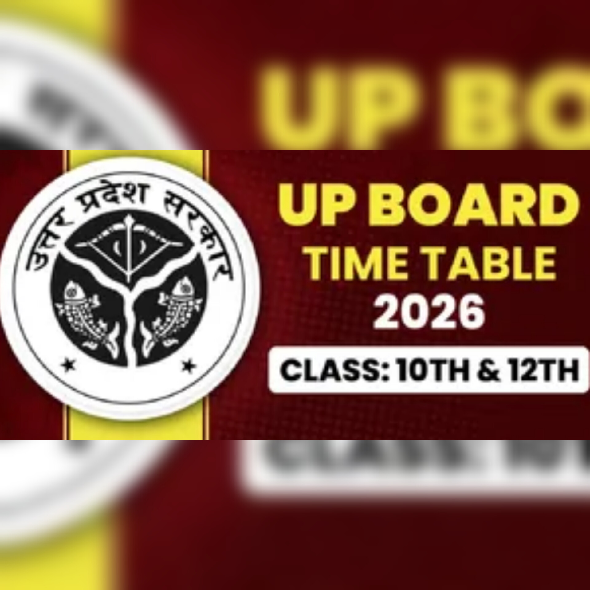 UP BOARD EXAM 2026