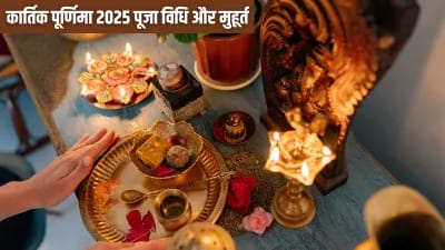 Dev Diwali Ki Katha: काशी के घाटों पर जलते दीपों का दृश्य, भगवान शिव द्वारा त्रिपुरासुर वध की पौराणिक कथा