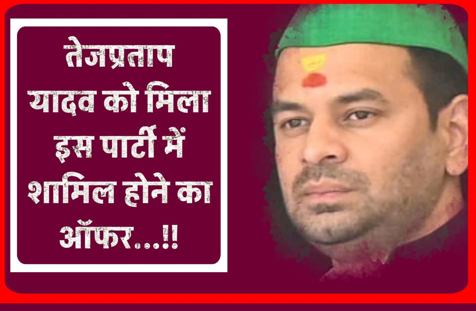 TEJPRATAP YADAV