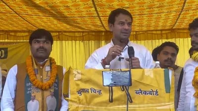 TEJ PRATAP YADAV