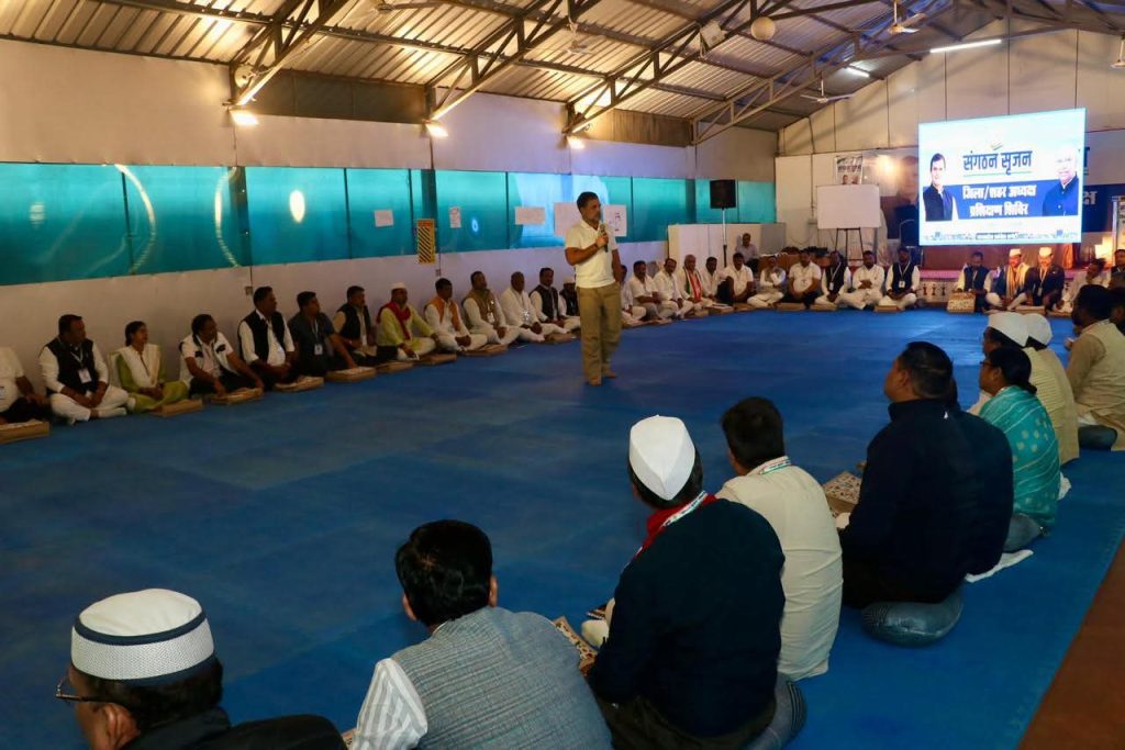 RAHUL GANDHI IN PACHMARHI