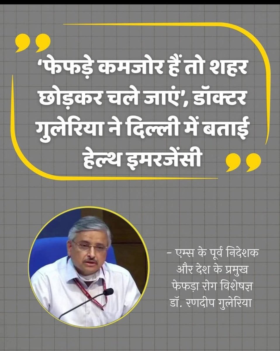 Delhi Pollution Warning