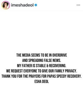 Dharmendra Health Update: ईशा देओल और हेमा मालिनी ने दी हेल्थ रिपोर्ट