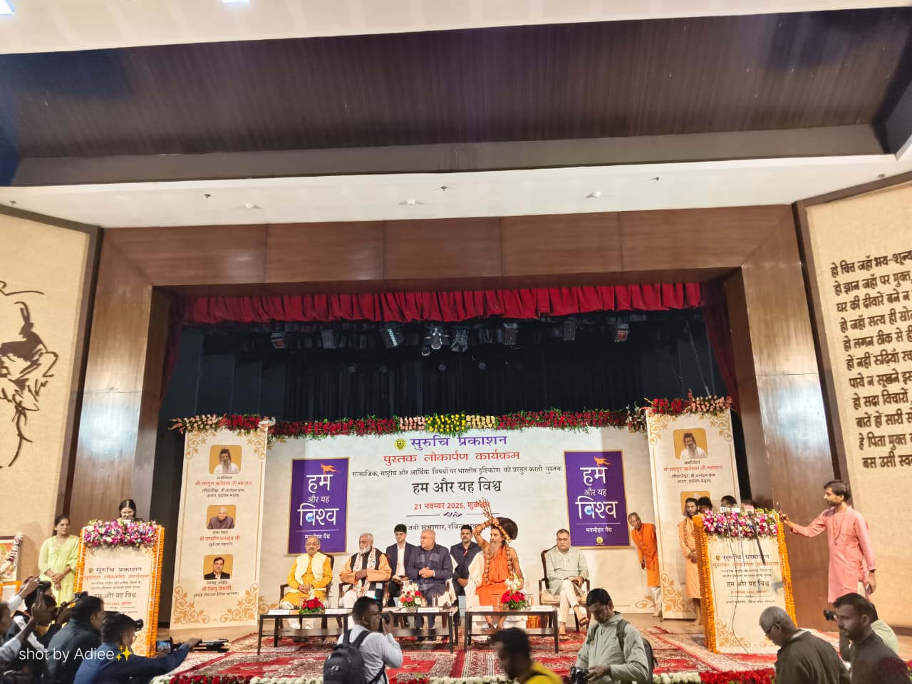 जगदीप धनखड़ ने इस्‍तीफे के बाद भोपाल में दिया अपना पहला सार्वजनिक संबोधन