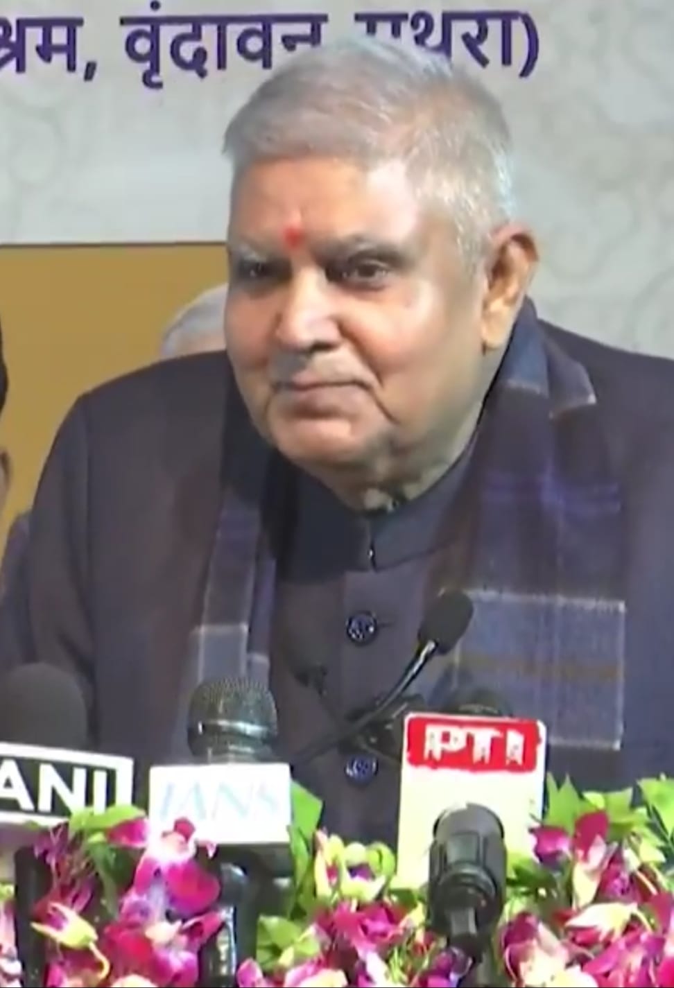 Jagdeep dhankar in bhopal .