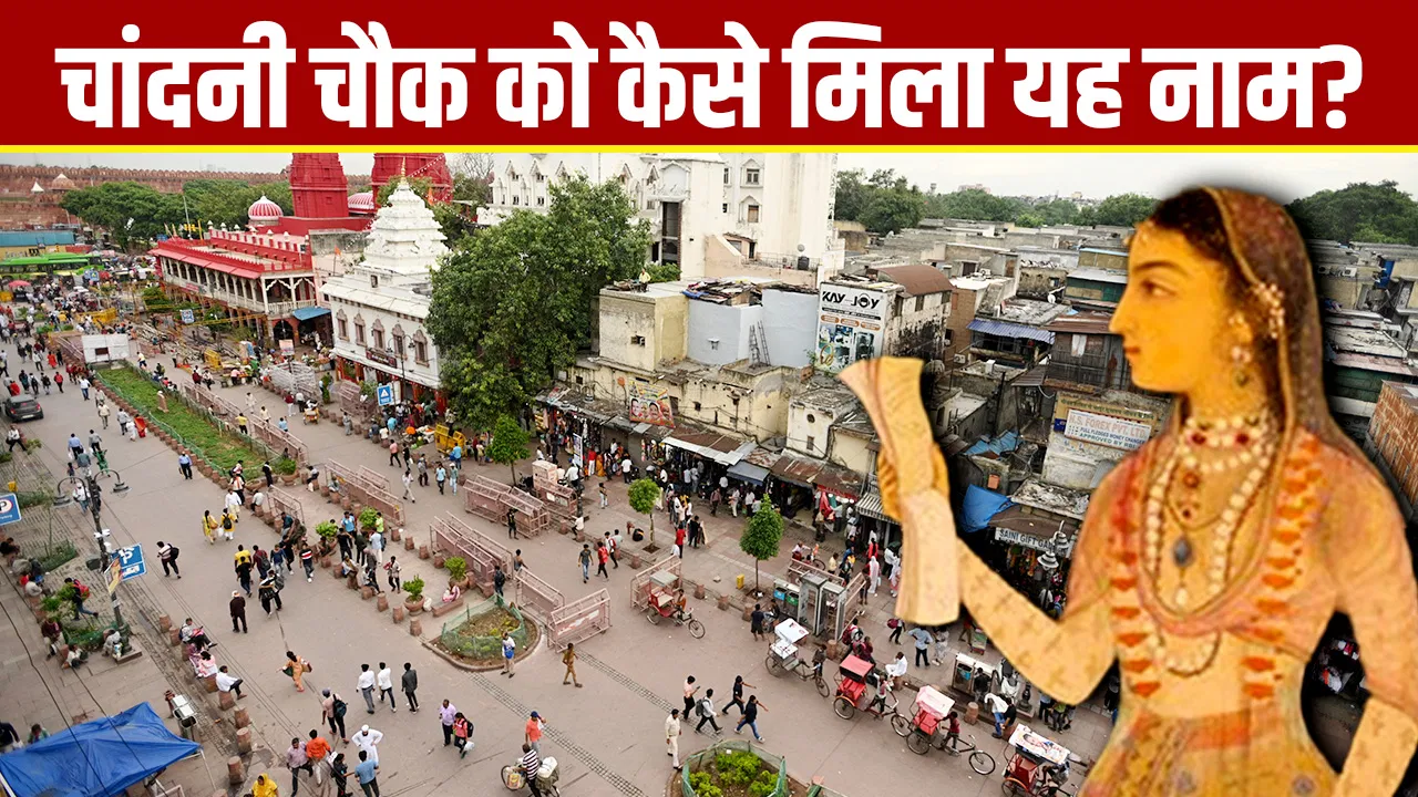 Chandni Chowk History