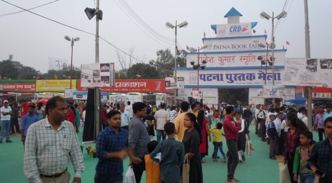 PATNA PUSTAK MELA