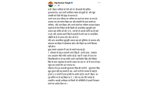 आरके सिंह ने सम्राट चौधरी और अनंत सिंह पर सवाल उठाए