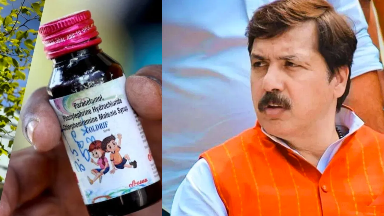 कोडीन सिरप कांड