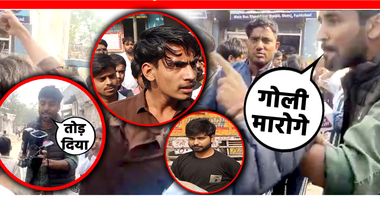 धौज में Al-Falah University