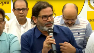 प्रशांत किशोर उत्साहित