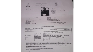 स्कूटी का चालान