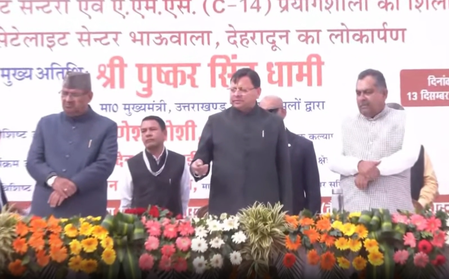 सीएम धामी ने उत्तराखंड महक क्रांति नीति 2026–36 का किया शुभारंभ