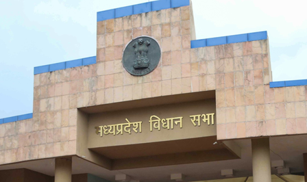 मध्य प्रदेश विधानसभा के विशेष सत्र