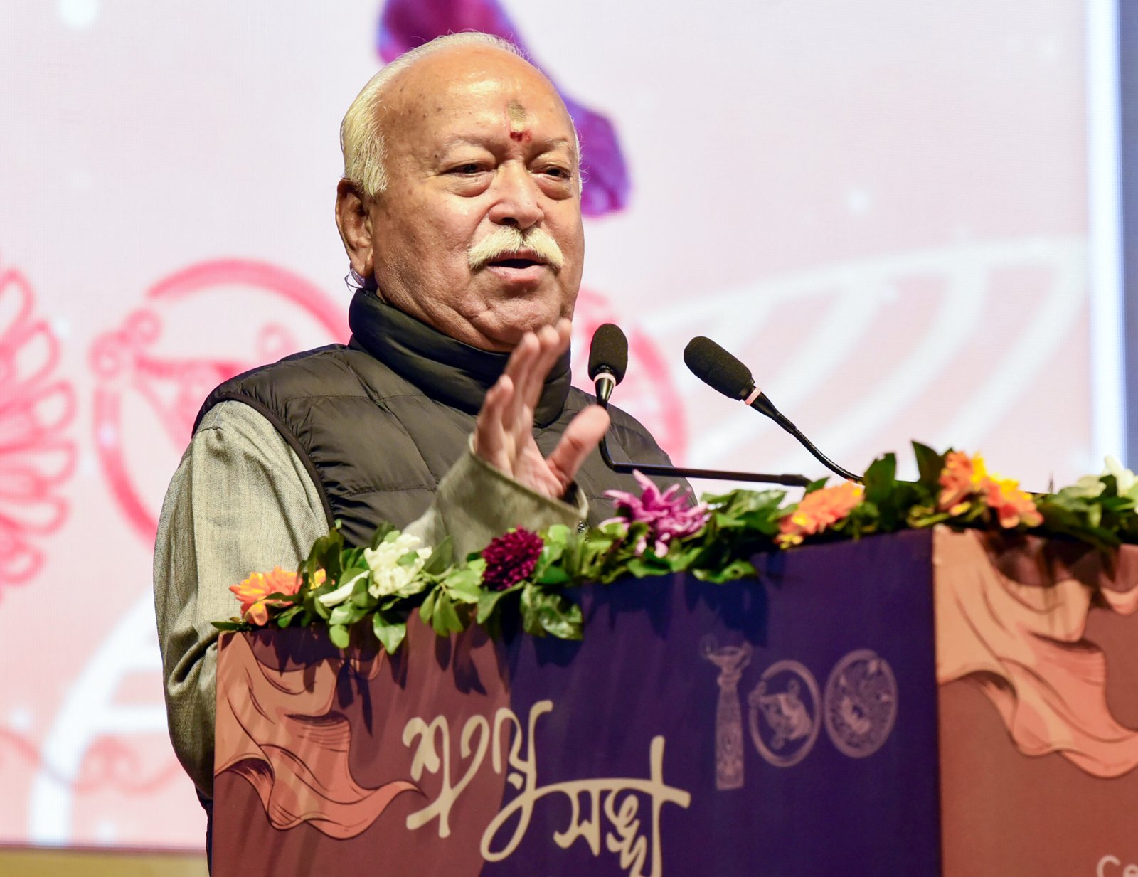 Mohan Bhagwat