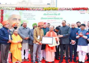 किसान सम्मान दिवस पर किसानों को मिला सम्मान