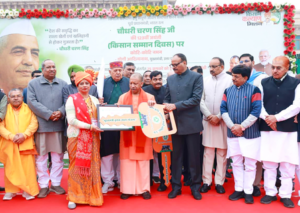 किसान सम्मान दिवस पर किसानों को मिला सम्मान