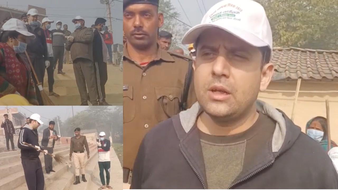 झाड़ू लेकर सफाई में जुटे सीतामढ़ी DM रिची पांडे