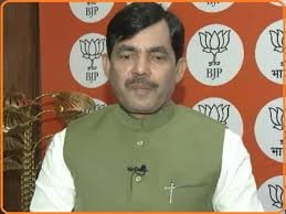 Shahnawaz Hussain Statement