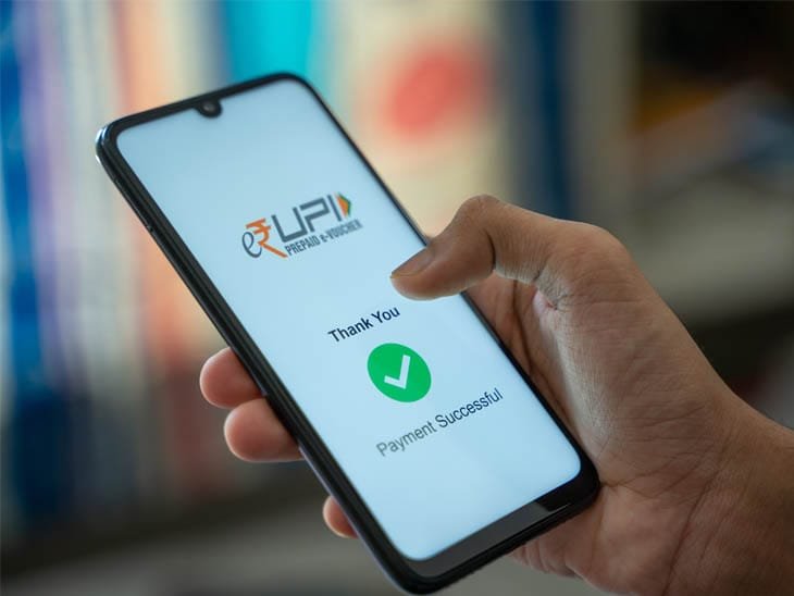 नवंबर में यूपीआई आंकड़ों का खुलासा