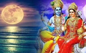 साल की आखिरी पूर्णिमा का मार्गदर्शन