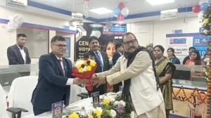 Central Bank of India: बुद्ध मार्ग पर सेंट्रल बैंक ऑफ इंडिया की नई शाखा का भव्य उद्घाटन