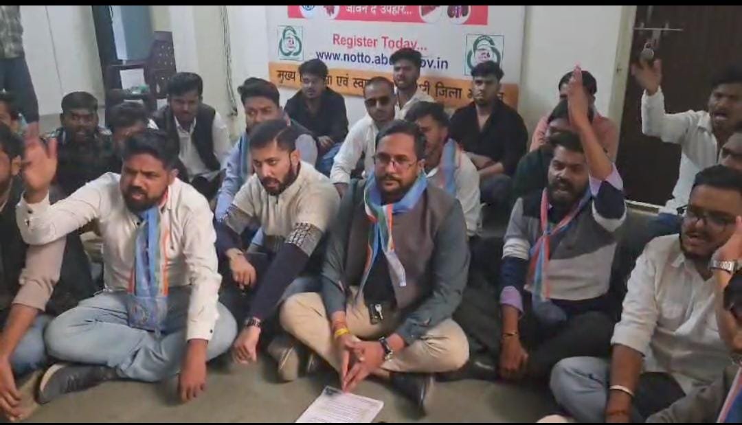 NSUI