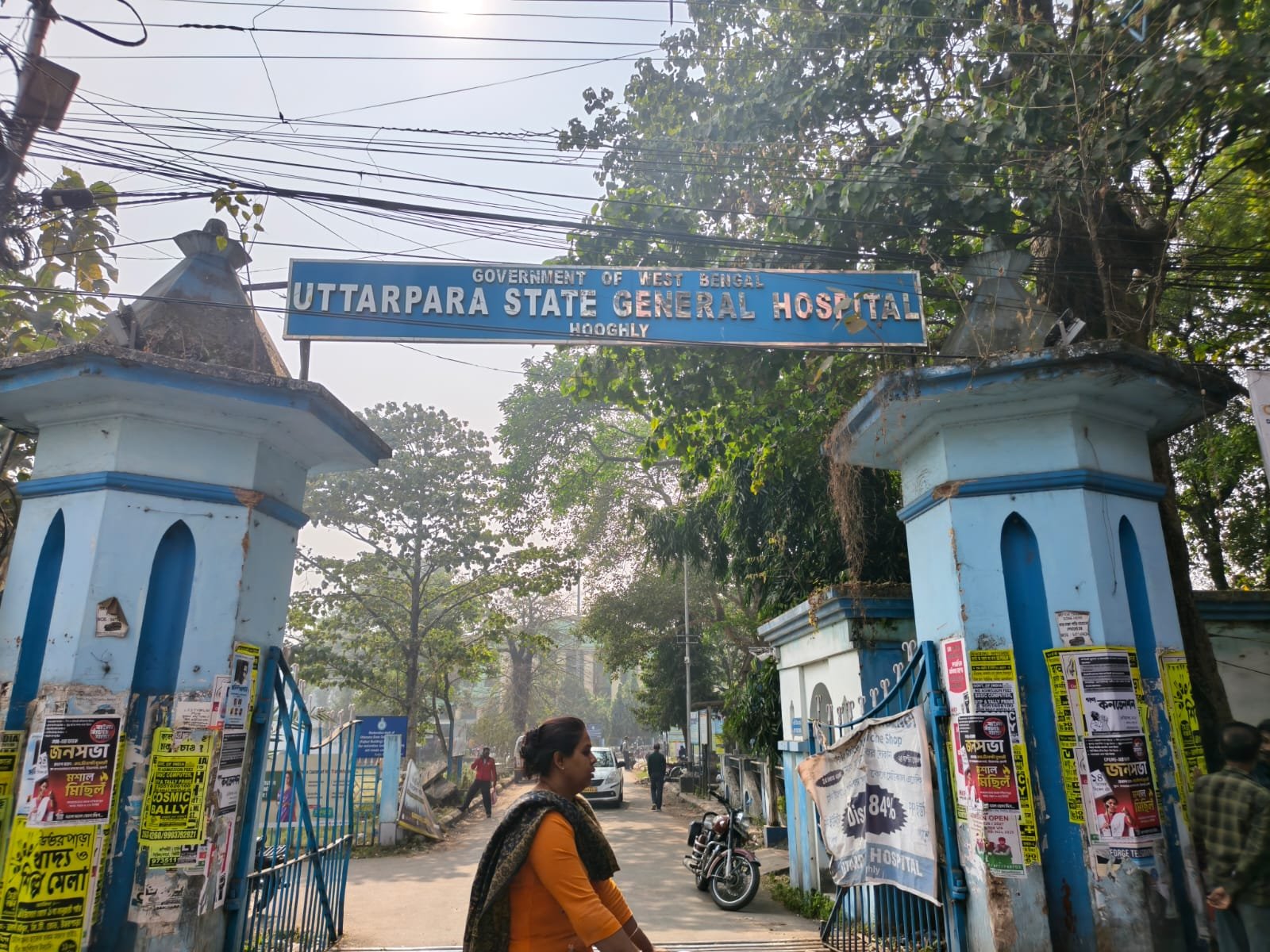 उत्तरीपाड़ा अस्पताल में मरीज ने की आत्महत्या