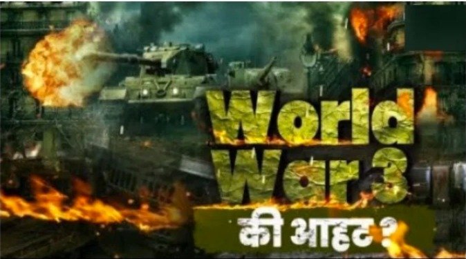 World War 3
