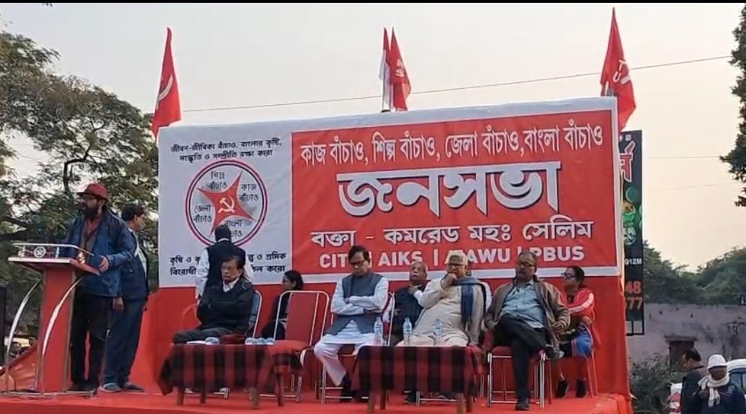 दुर्गापुर से पीएम मोदी पर मोहम्मद सलीम का तीखा हमला