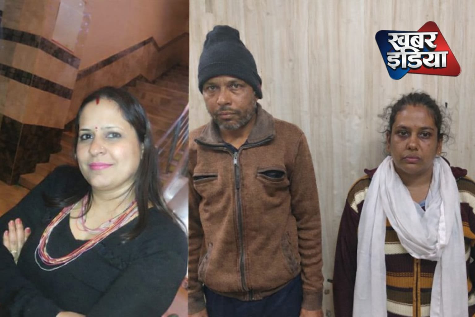 गाज़ियाबाद में सनसनी: किराया वसूलने गई महिला की सूटकेस में मिली लाश