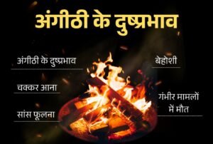 CO Gas Danger: सर्दियों की अंगीठी बन सकती है जानलेवा