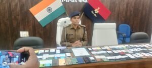 Bhojpur Police