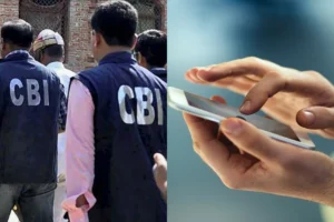 Cyber Scam: ऑनलाइन ठगी