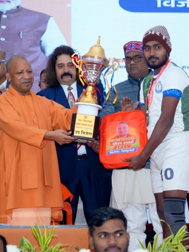 भीषण ठंड में खिलाड़ियों का जोश, CM योगी ने बांटे पुरस्कार